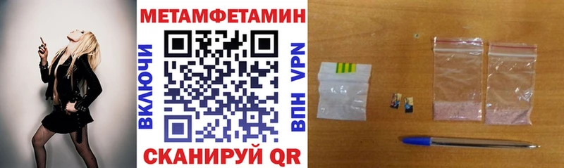 где найти наркотики Суджа Amphetamine Premium