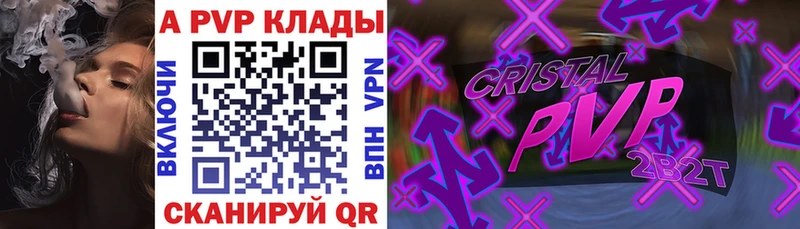 магазин продажи наркотиков  Суджа  ссылка на мегу маркетплейс  APVP крисы CK 