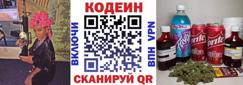 Codein напиток Lean (лин)  Суджа 
