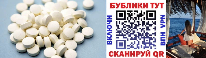 Экстази XTC  магазин    Суджа 