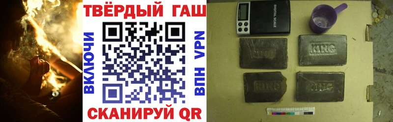 Гашиш убойный Суджа