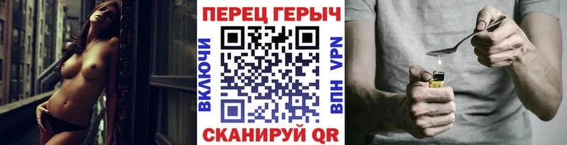 ГЕРОИН гречка  купить   Суджа 