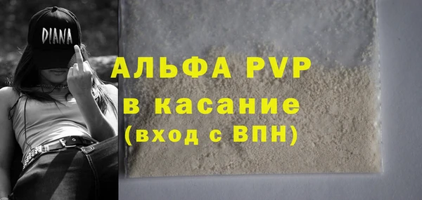 скорость mdpv Абинск