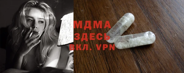 спайс Алексин