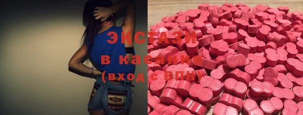 спайс Алексин
