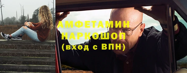 кокаин Алексеевка