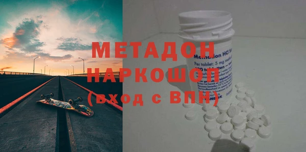 кокаин Алексеевка