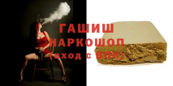 прущие грибы Карпинск