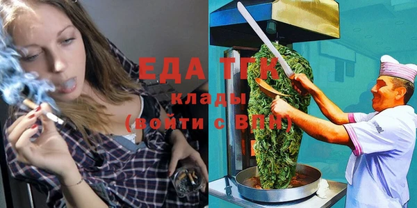 эйфоретик Киреевск