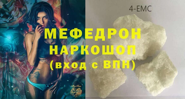 стафф Абаза