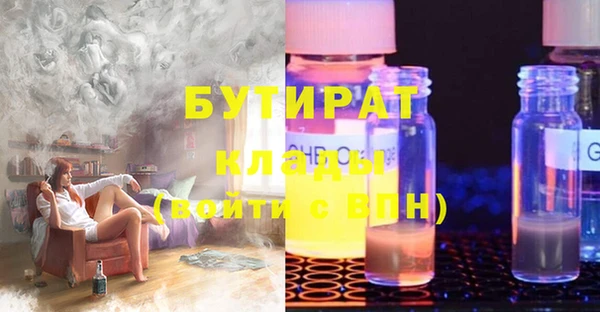 бошки Касимов