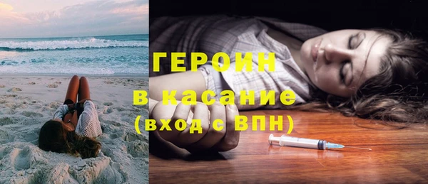 спайс Алексин