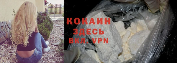 кокаин Алексеевка