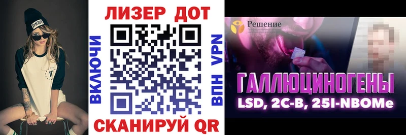 Марки NBOMe 1500мкг магазин наркотиков Суджа