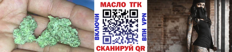 ТГК THC oil  Суджа 