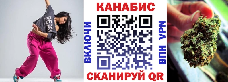 Бошки марихуана план  Суджа 
